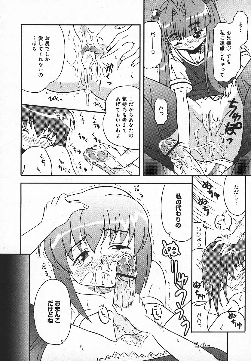 Page 363