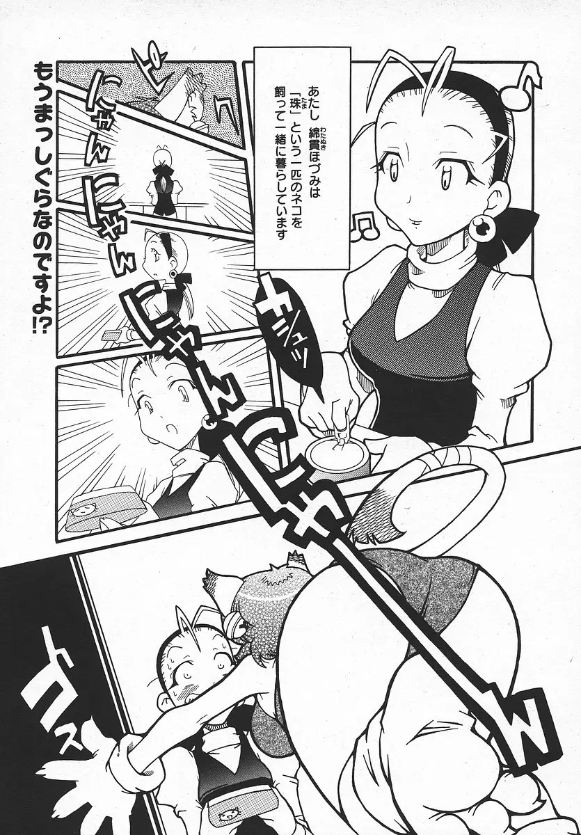 Page 372