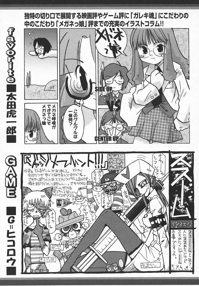 Page 384