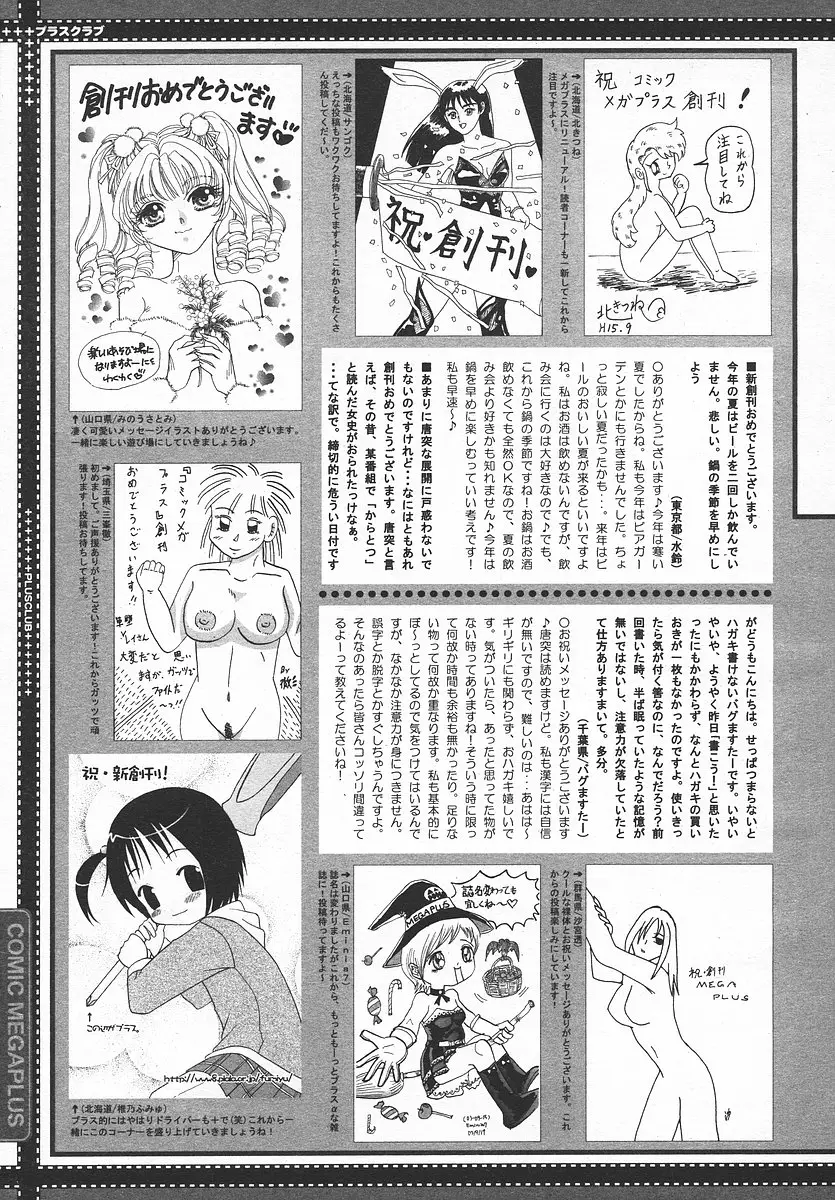 Page 394