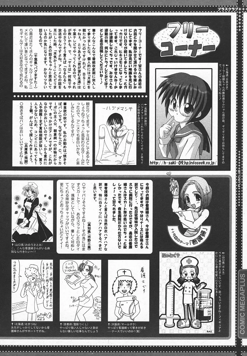 Page 395
