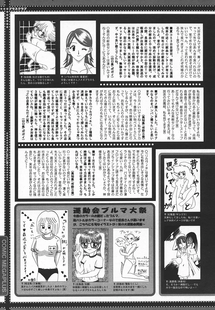 Page 396