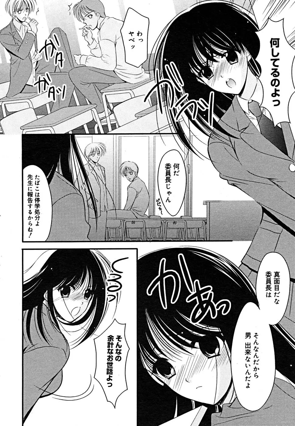 Page 128