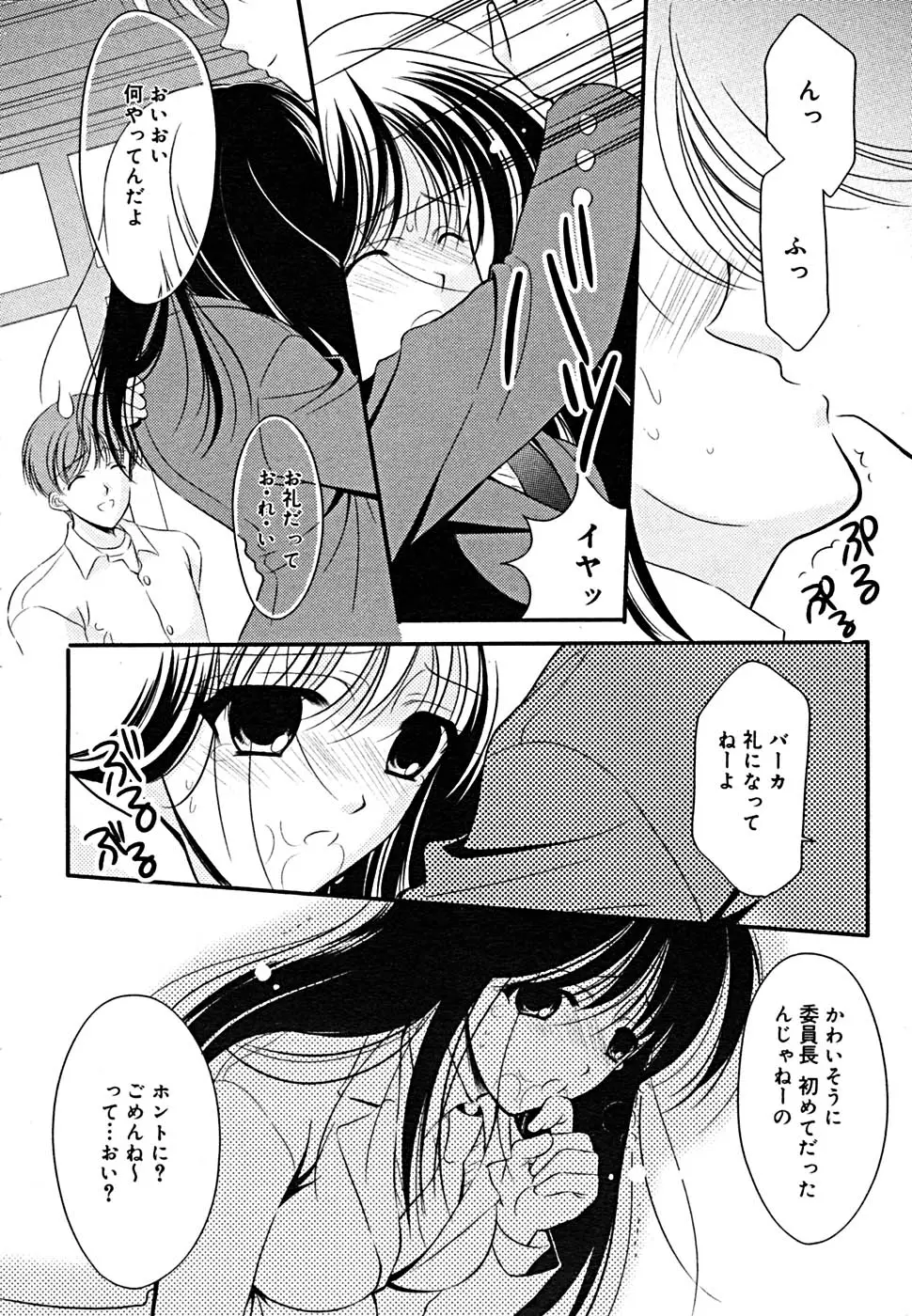 Page 130