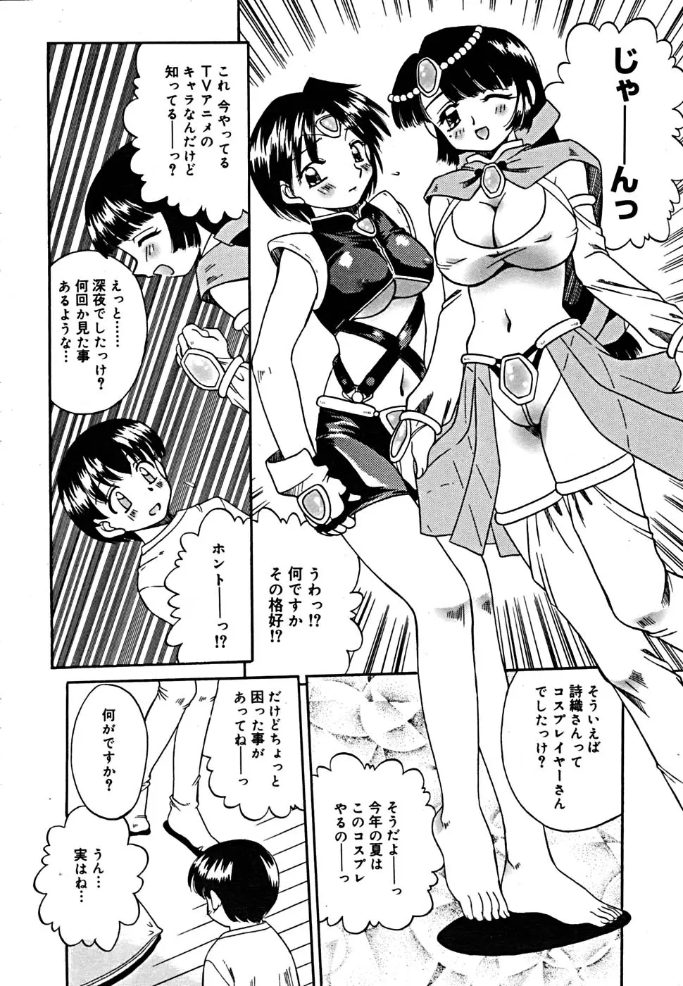 Page 147