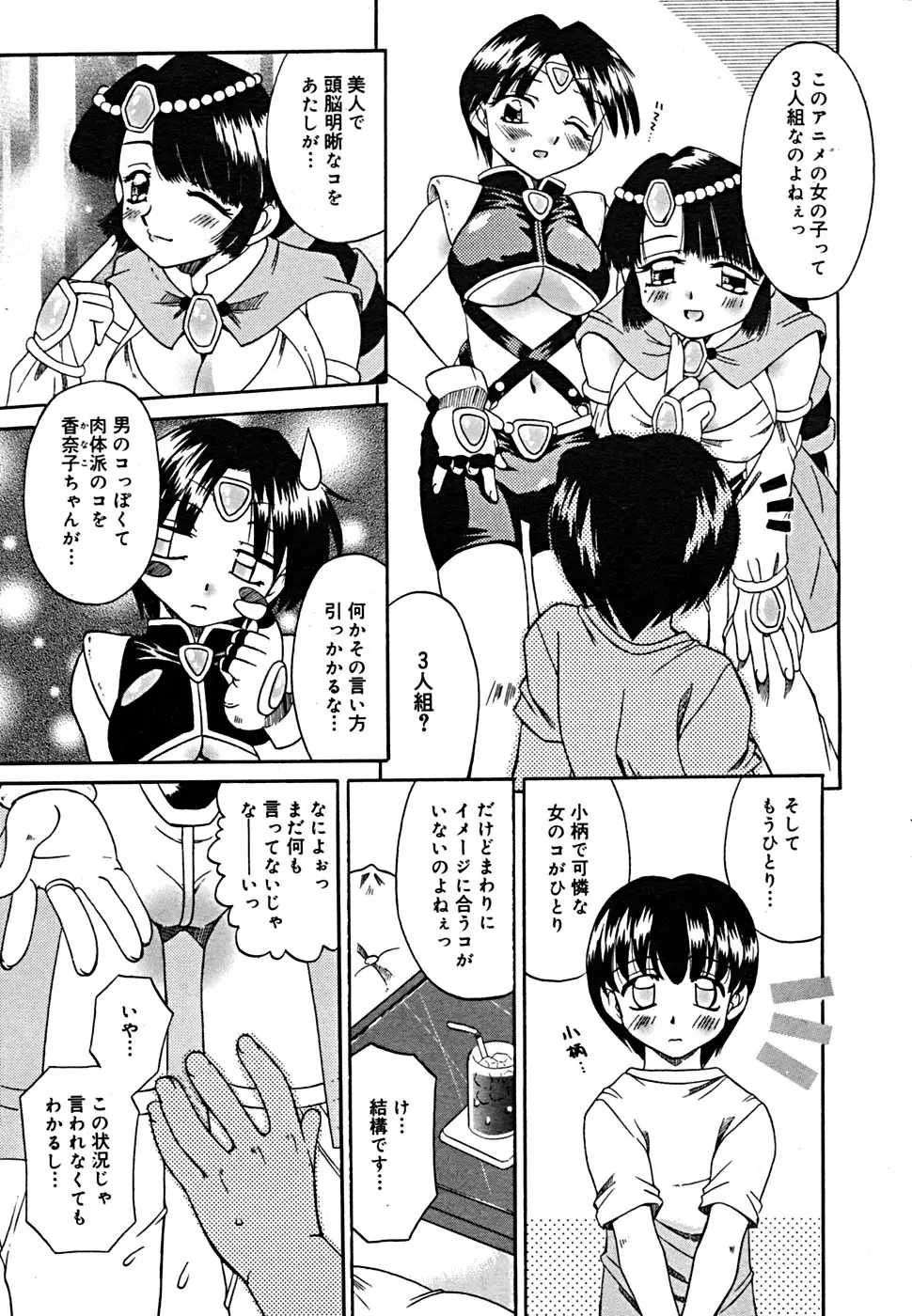 Page 148