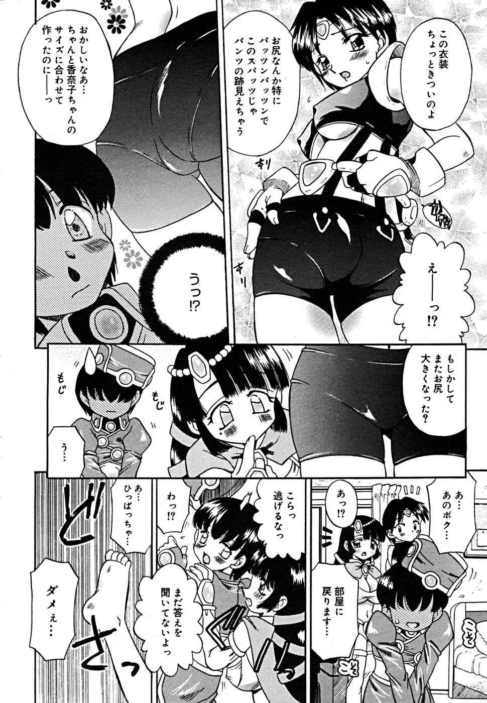 Page 151