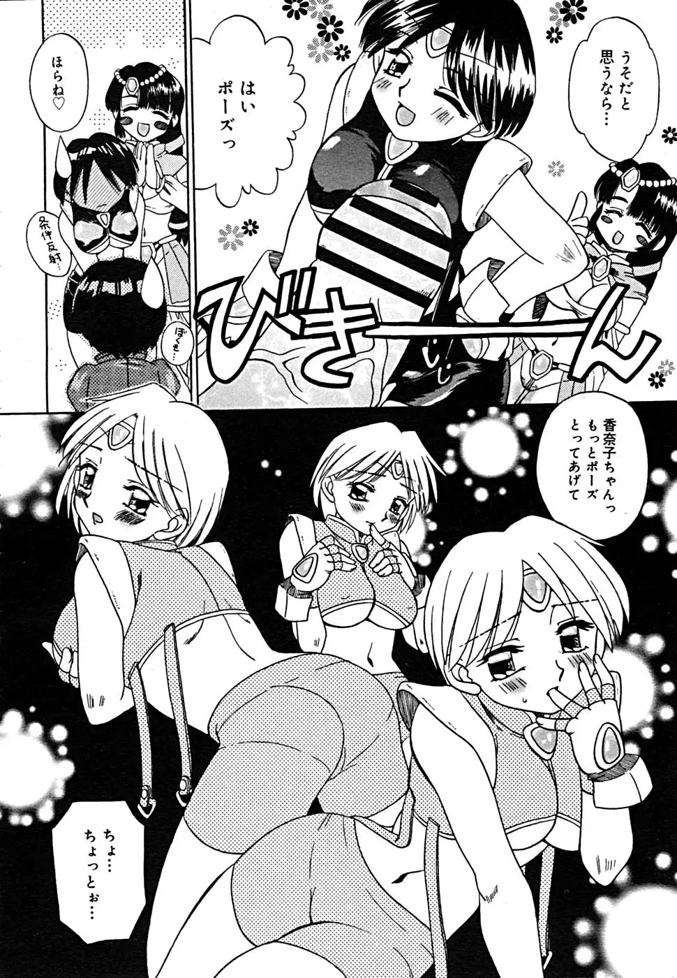 Page 153