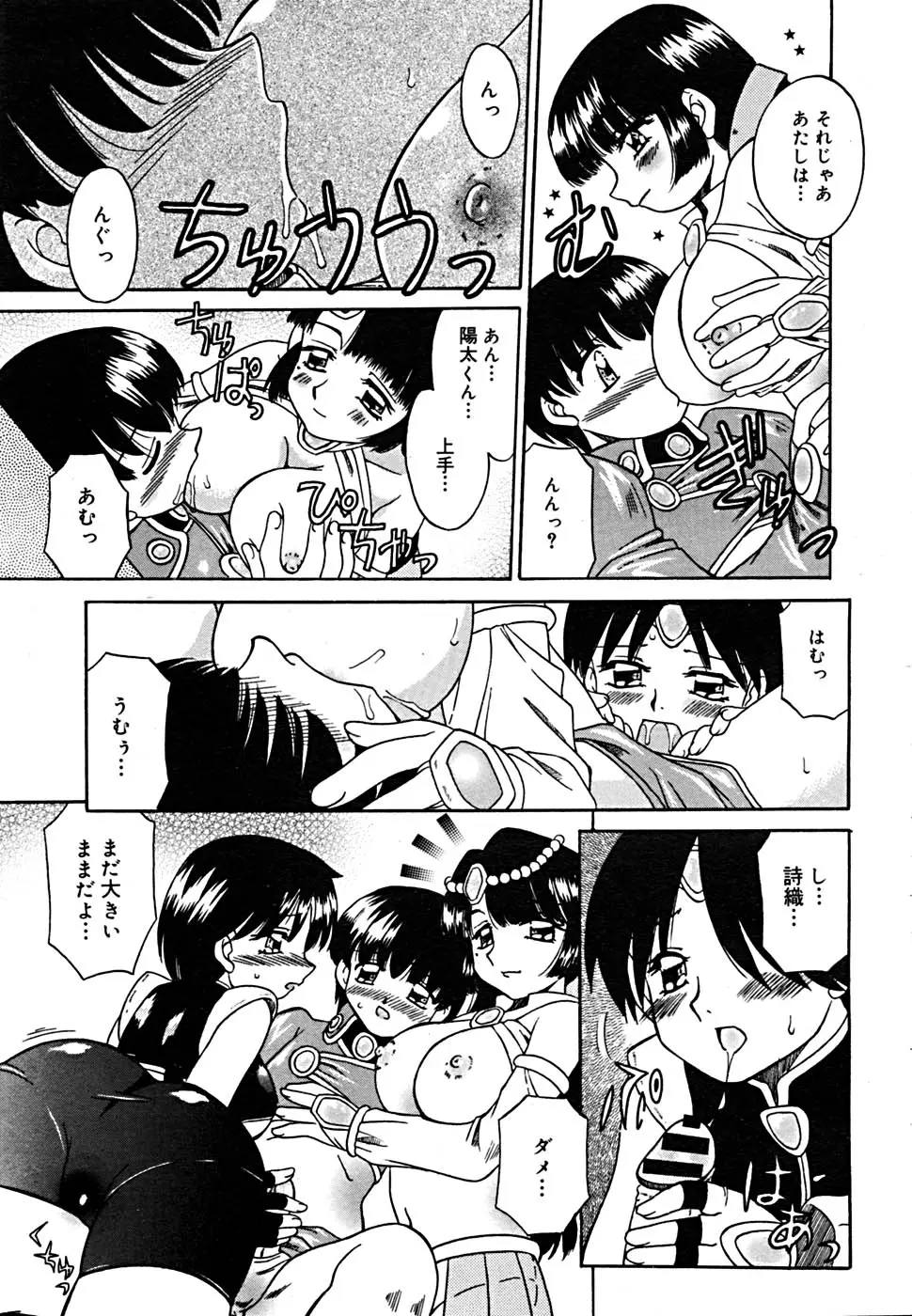 Page 156