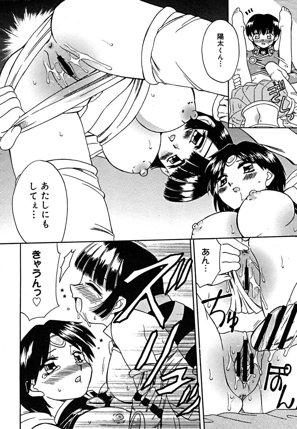 Page 159