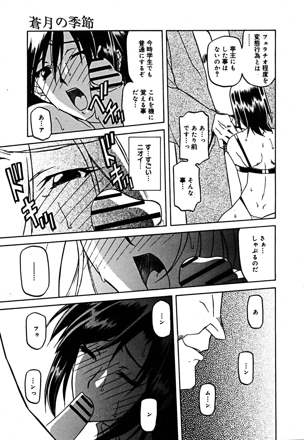Page 176