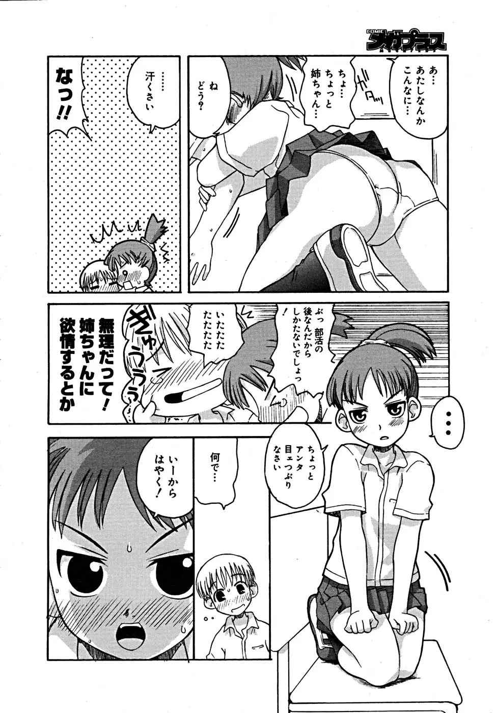 Page 187