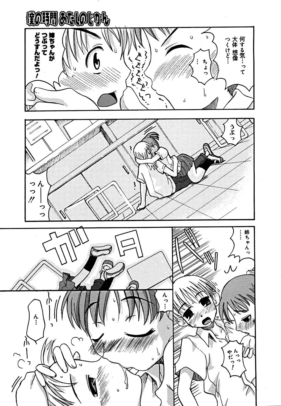 Page 188