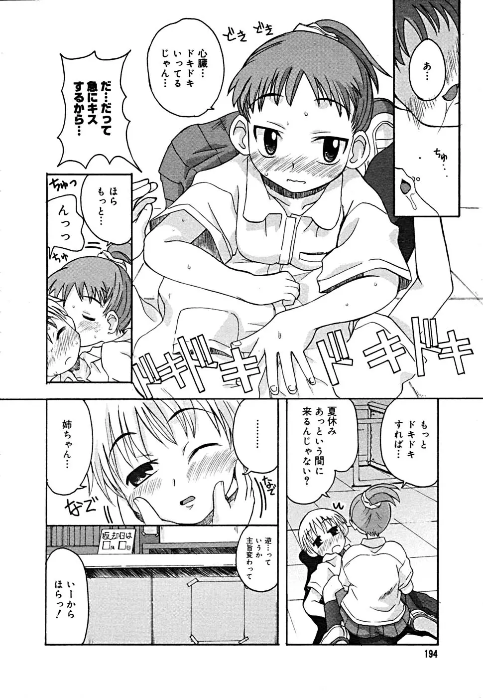 Page 189