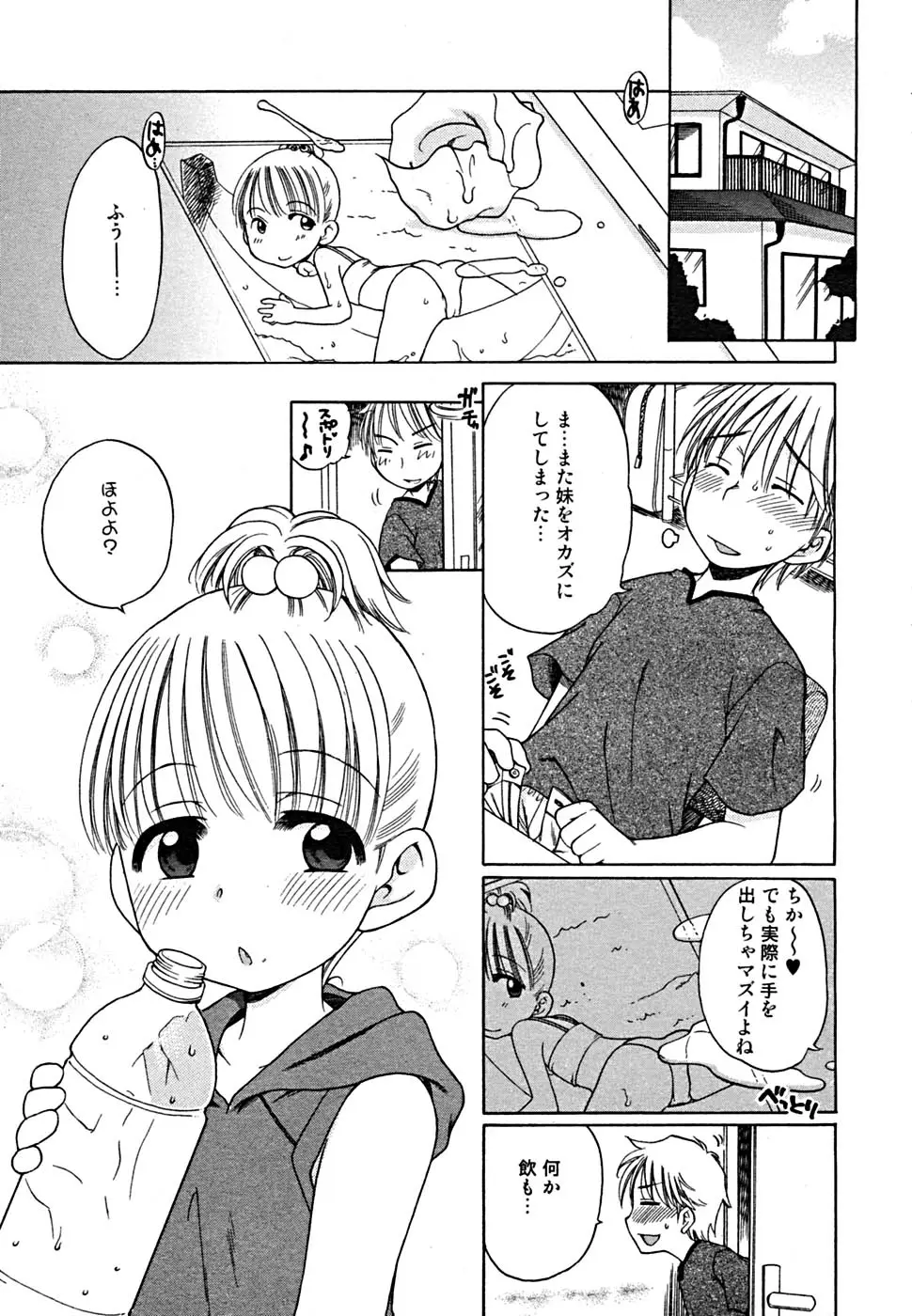 Page 202