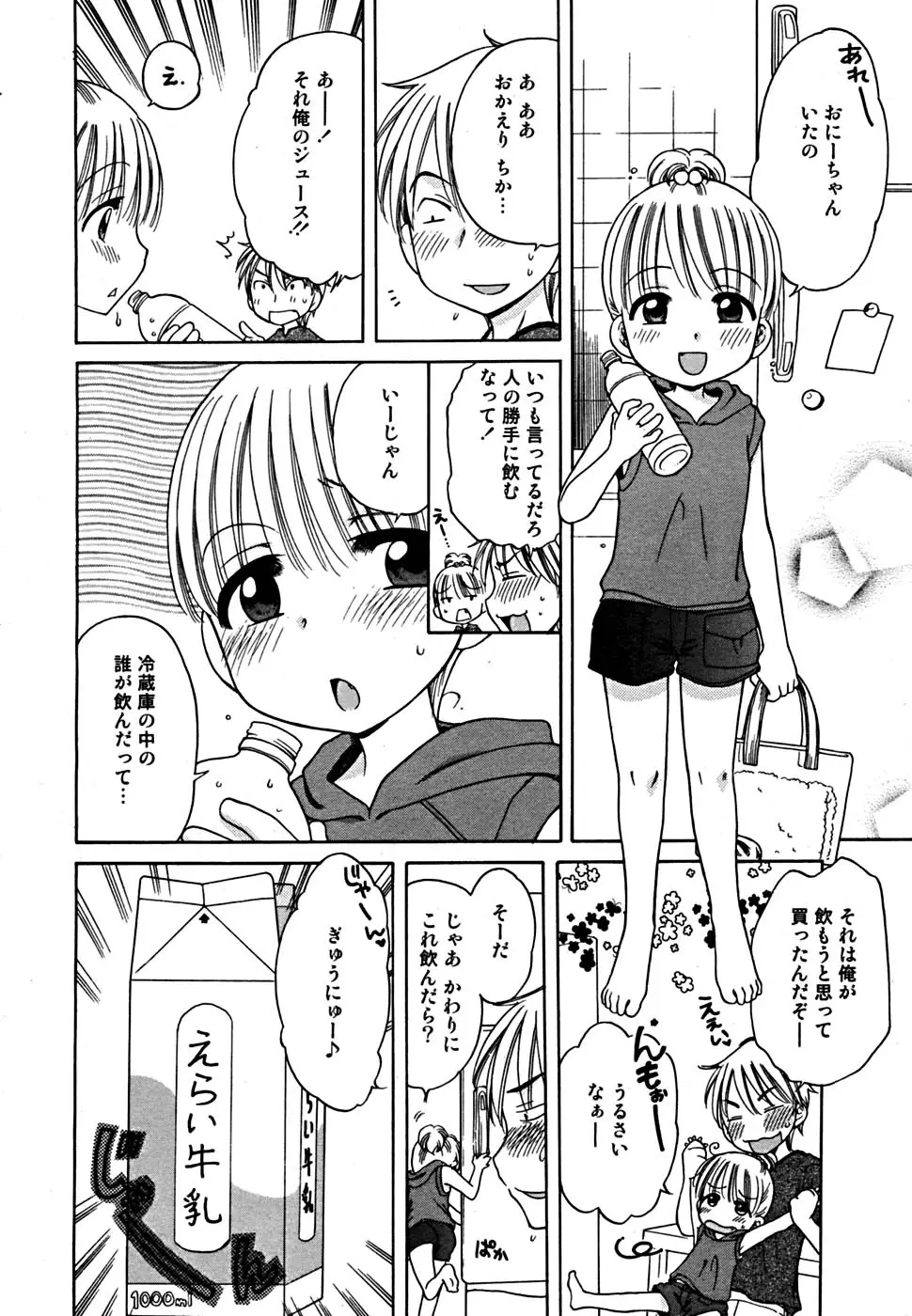 Page 203