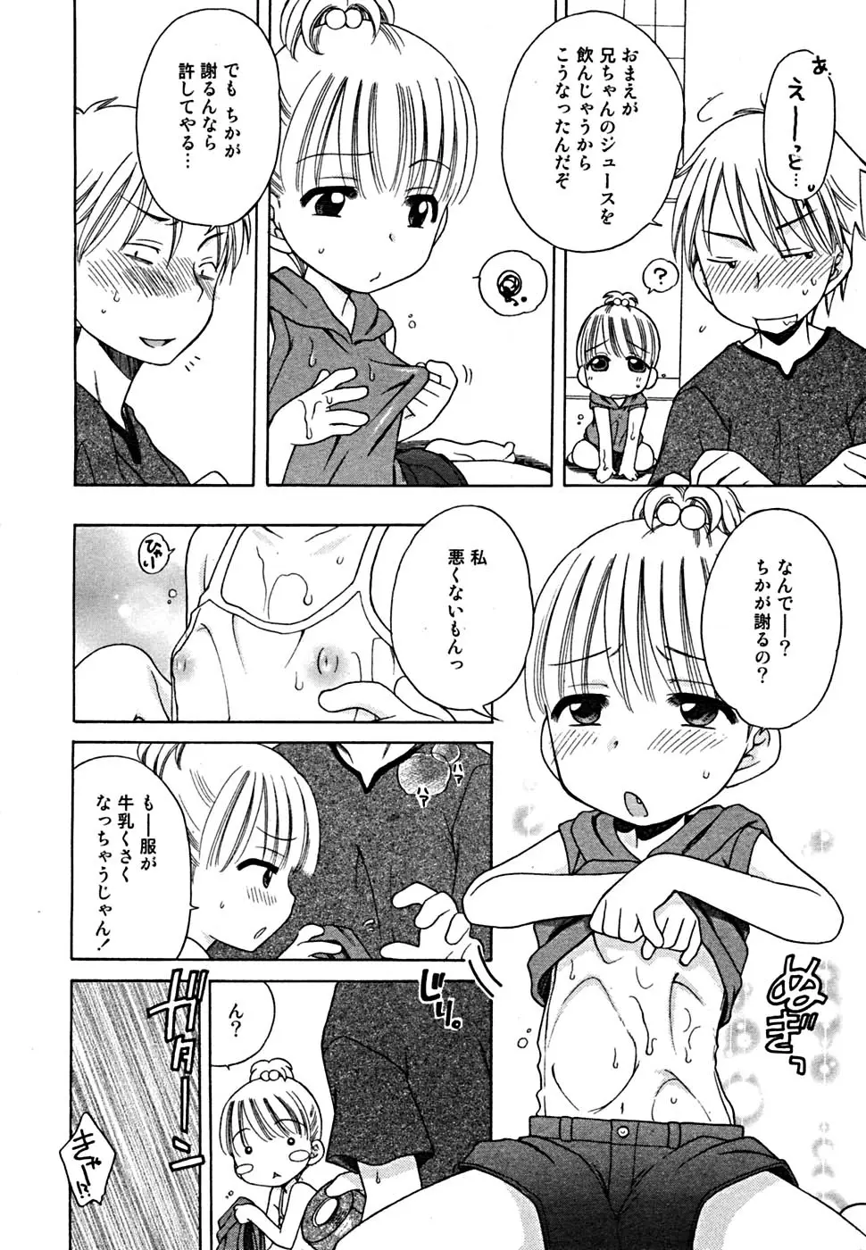 Page 205