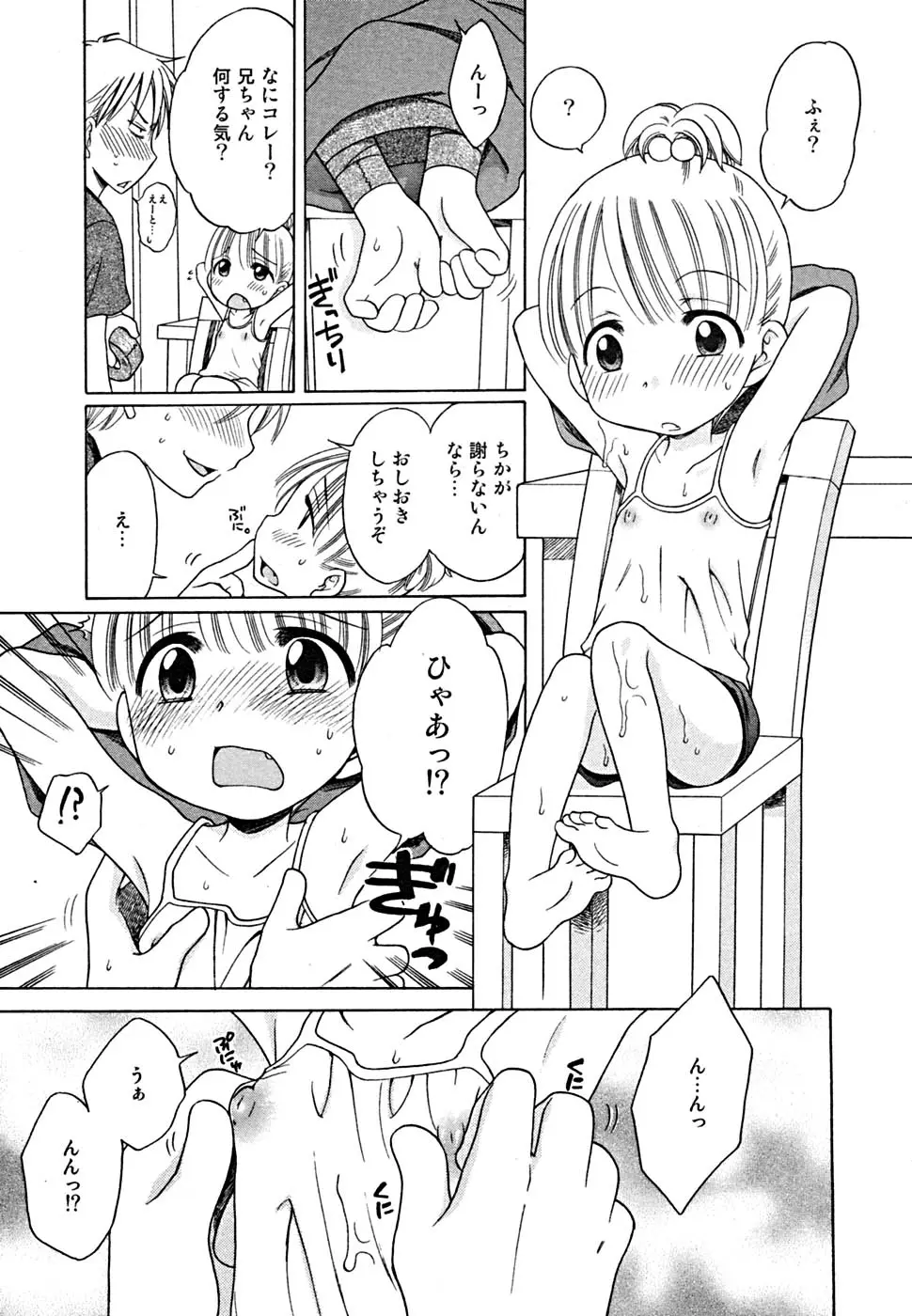 Page 206