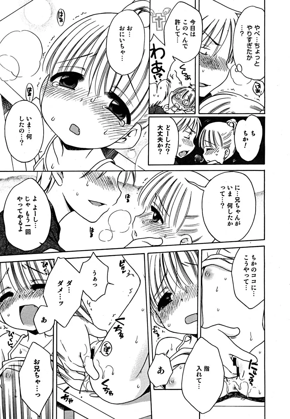 Page 208