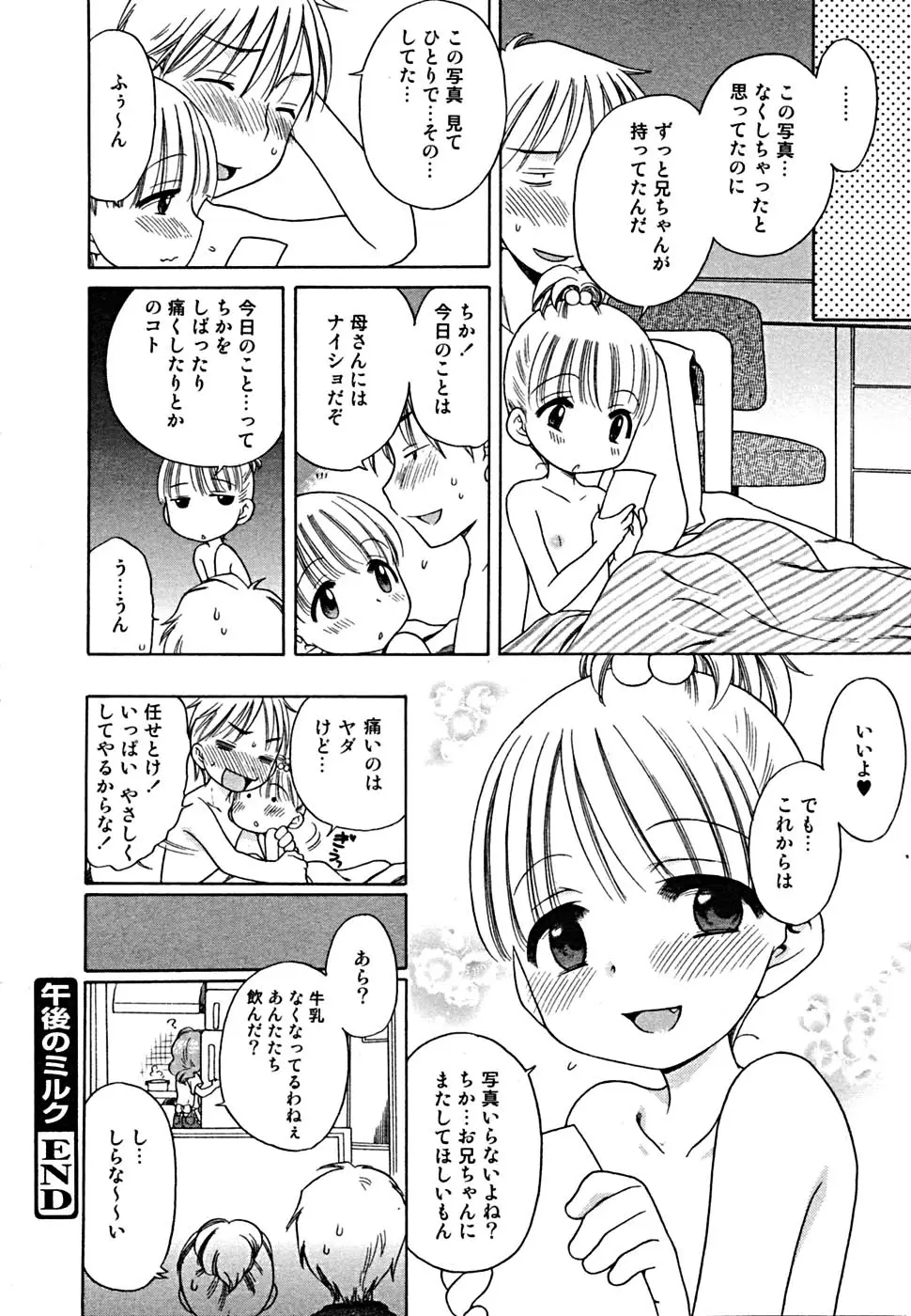 Page 213