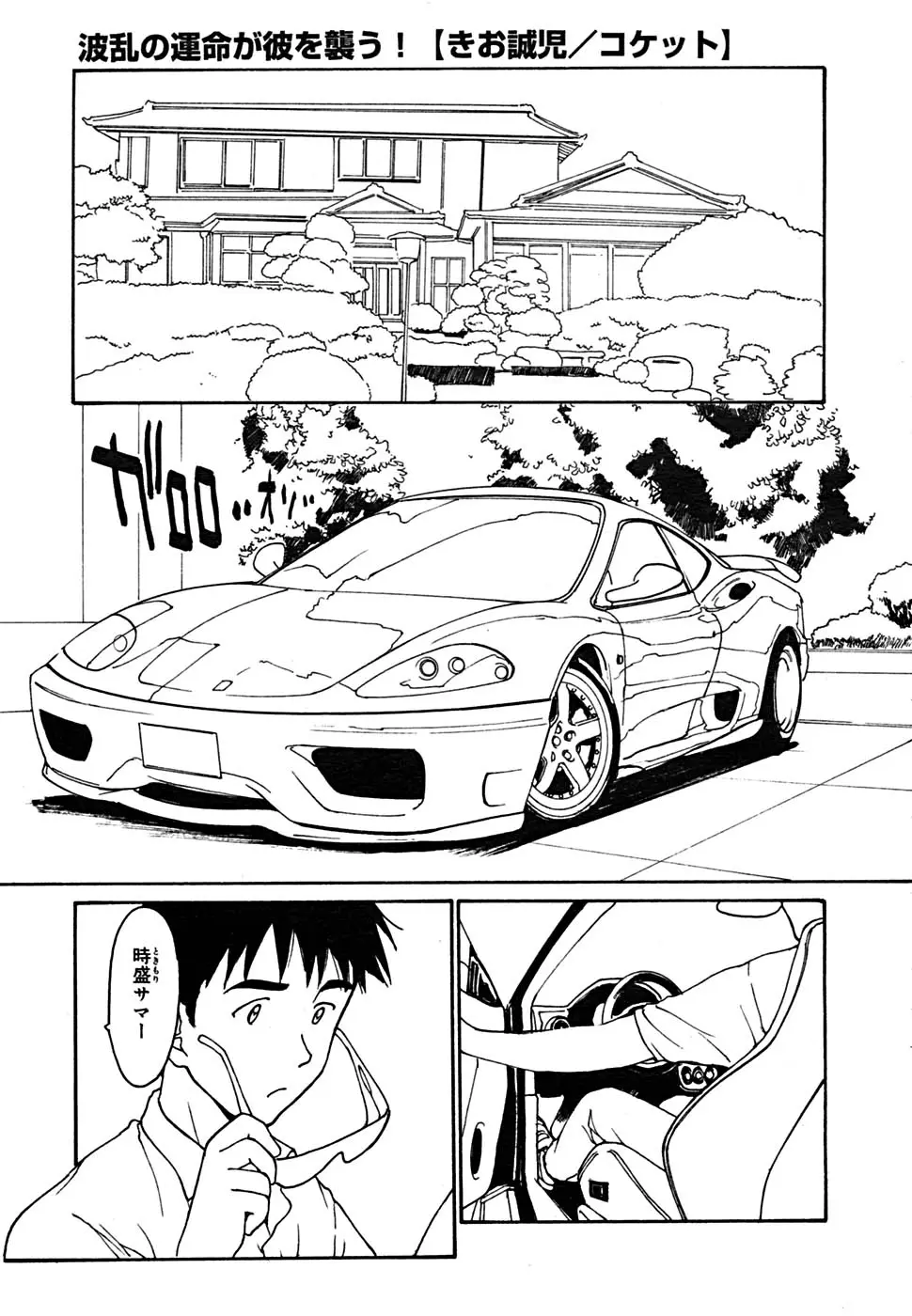 Page 214