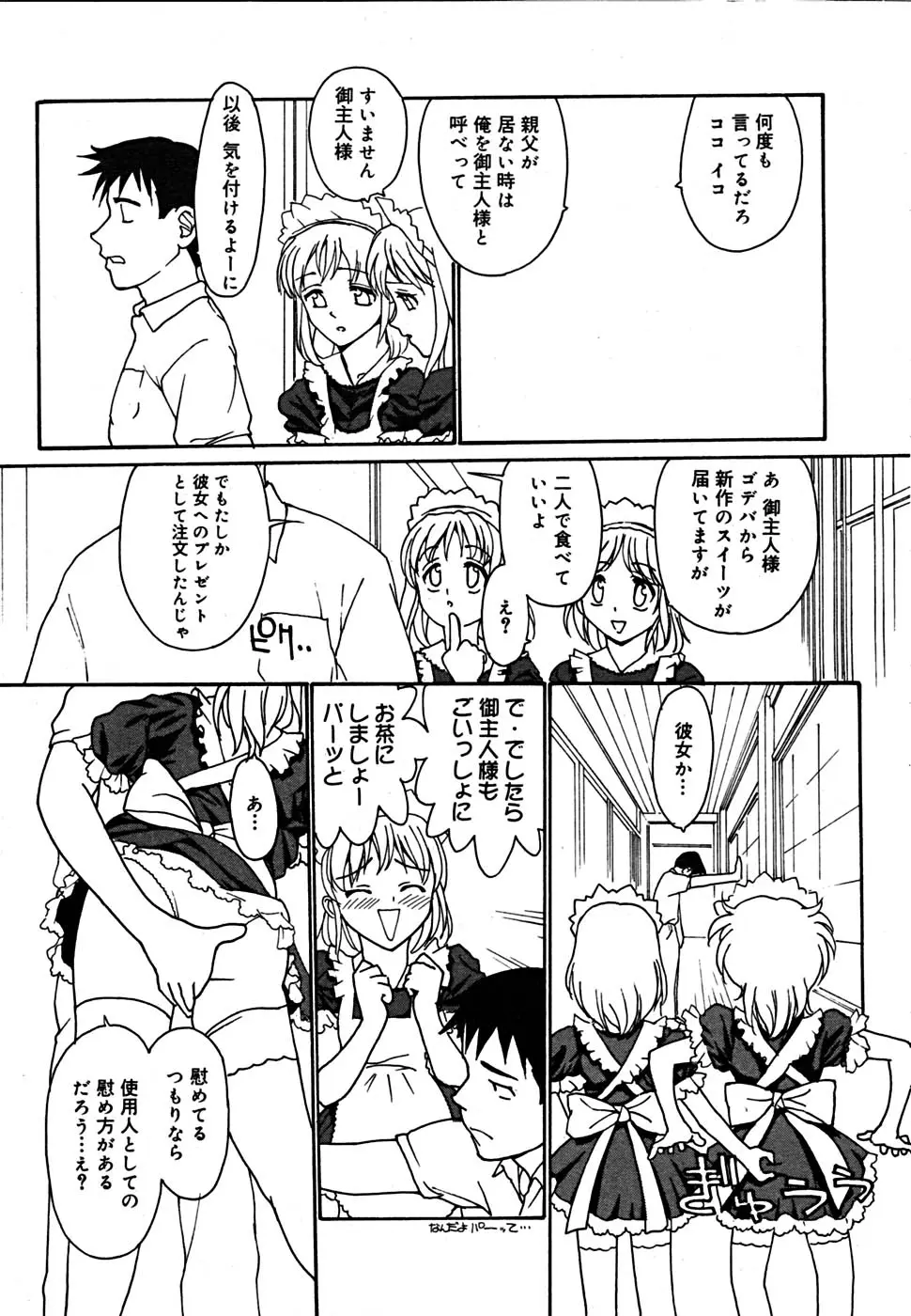 Page 216