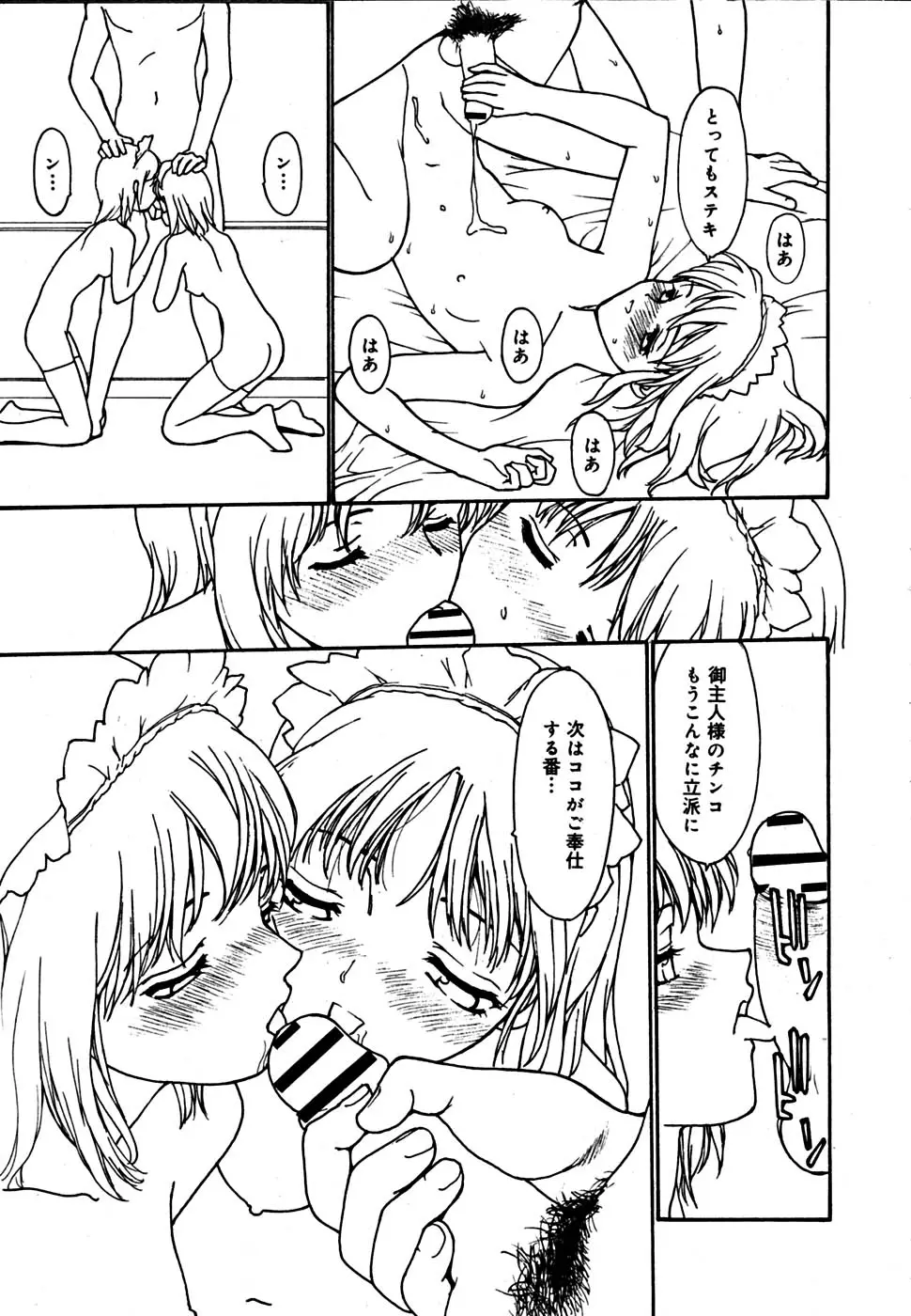 Page 220