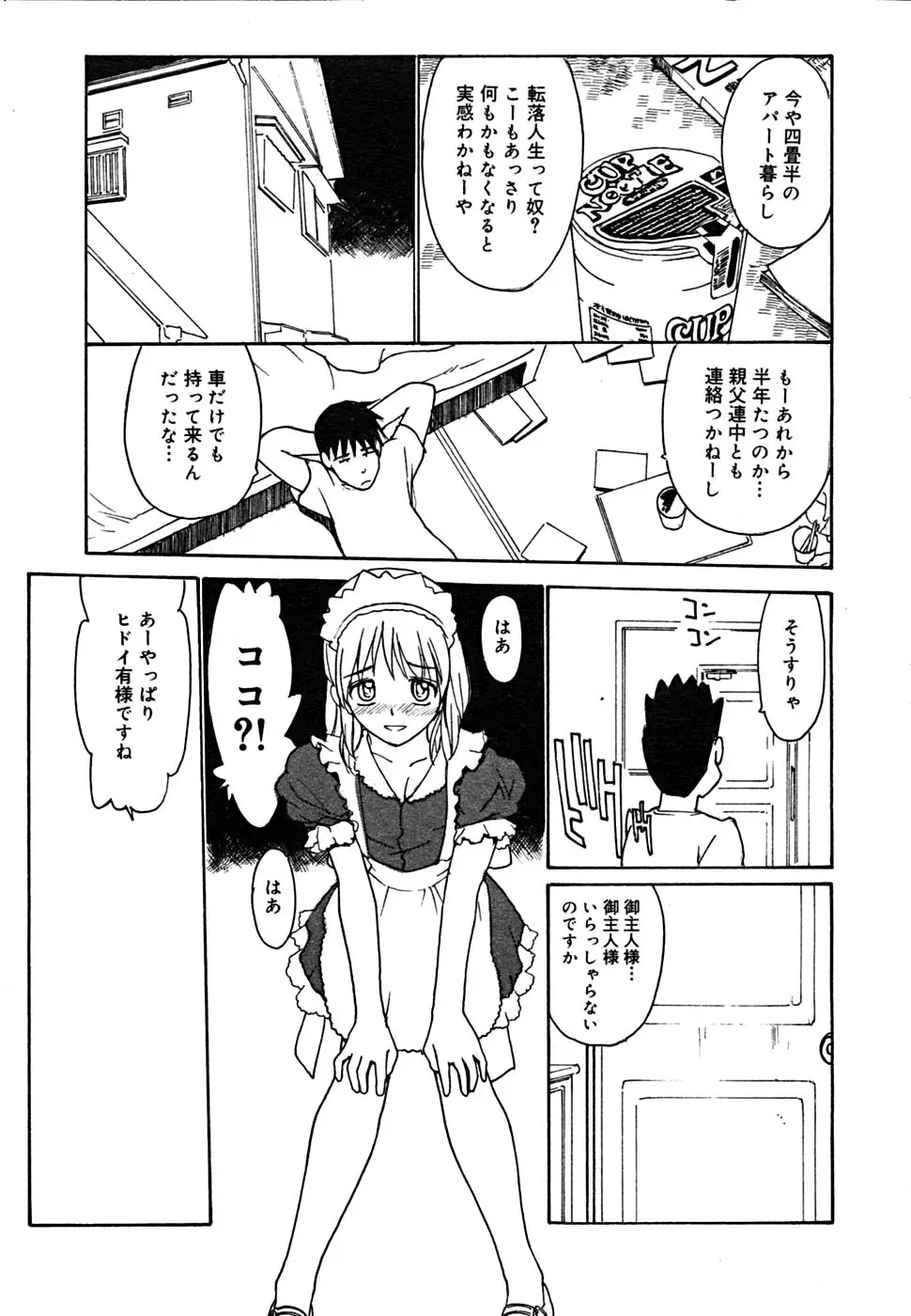 Page 222