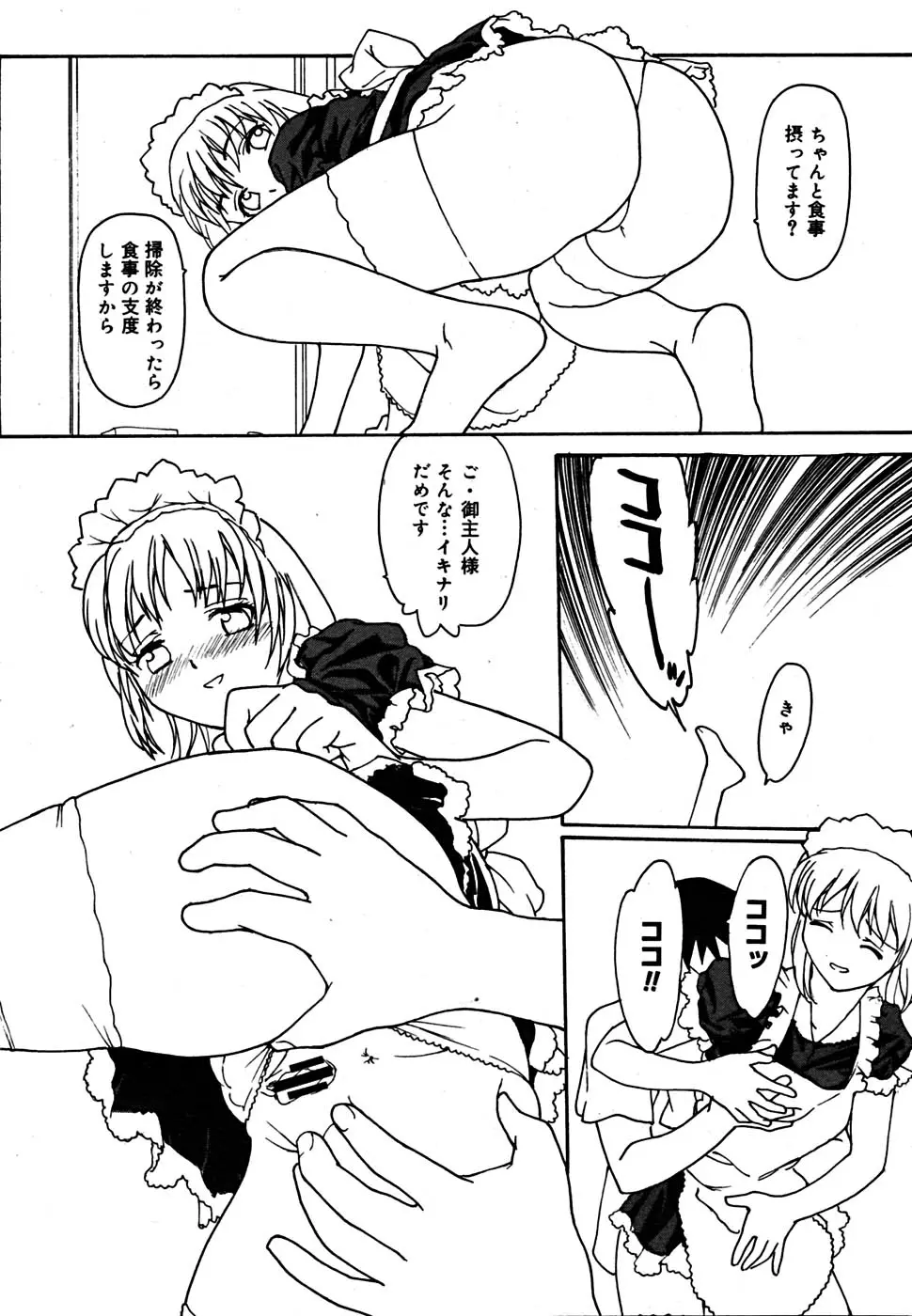 Page 223