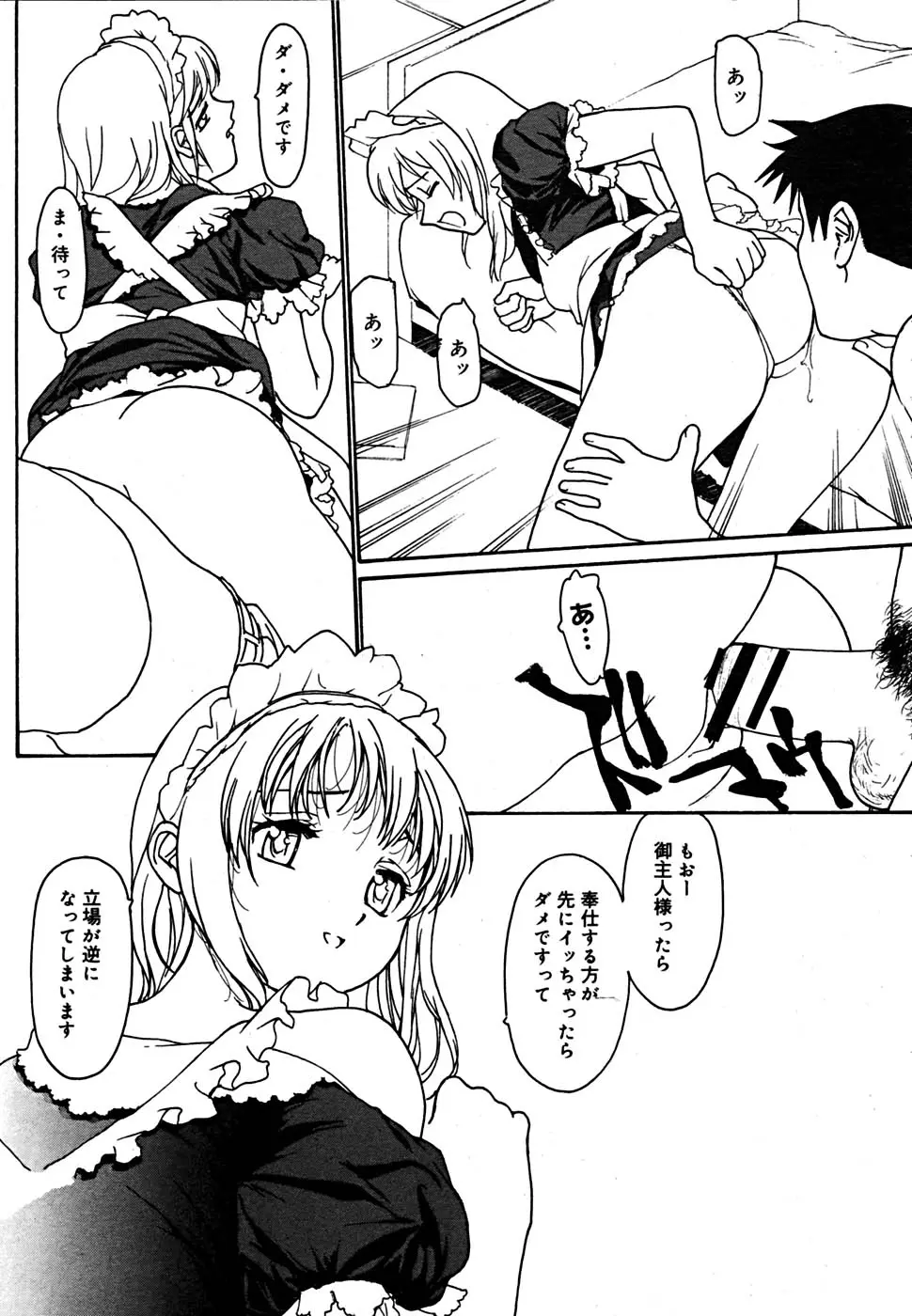 Page 224