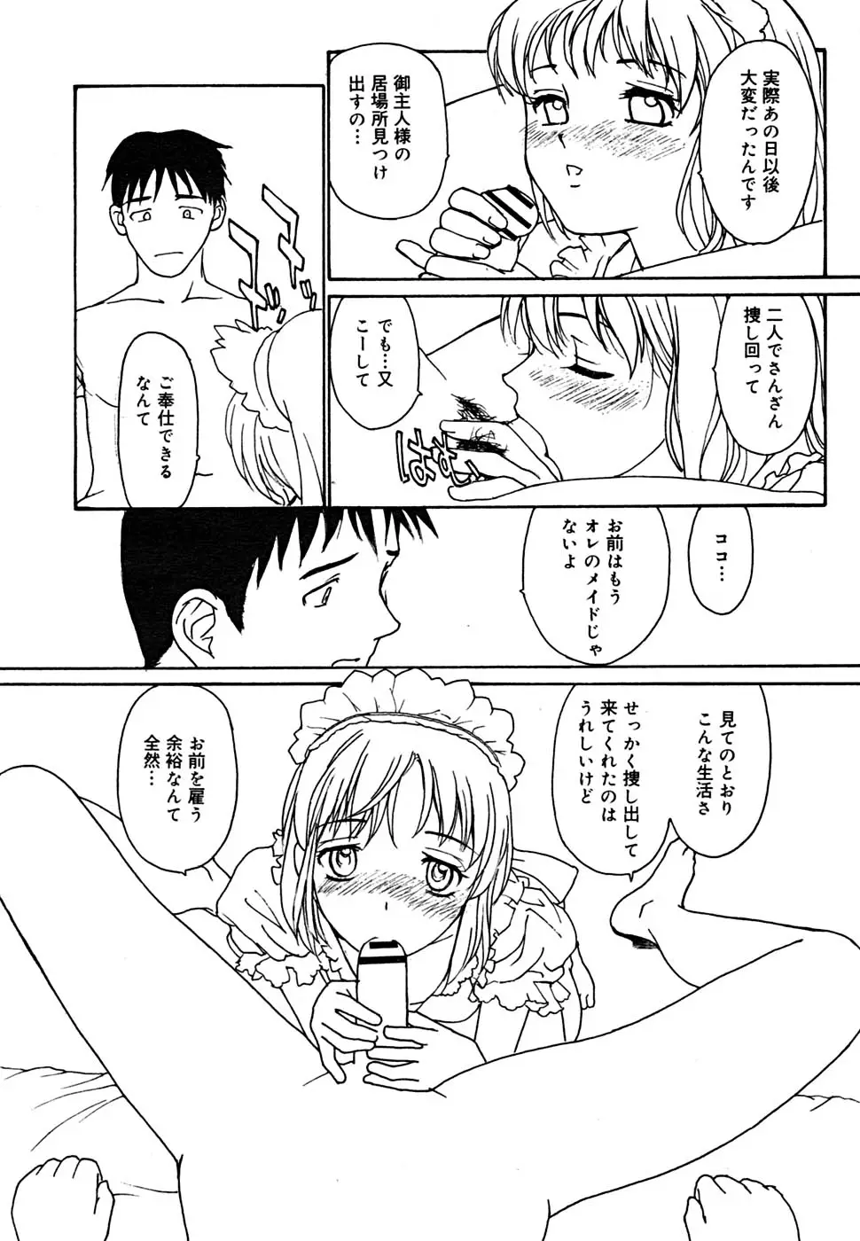 Page 225