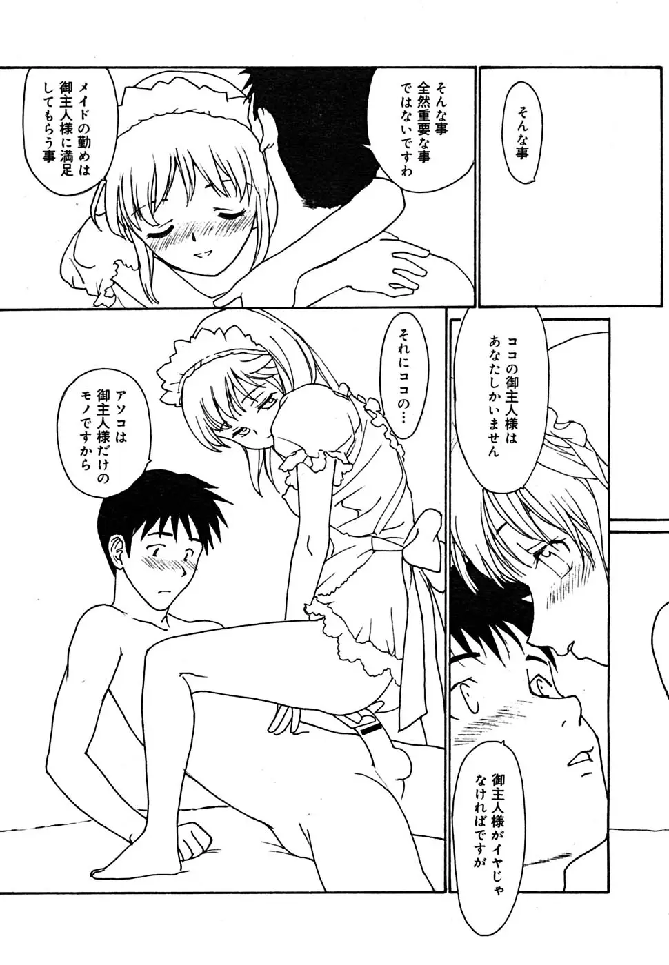 Page 226