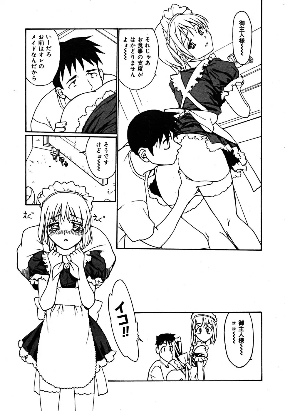 Page 231