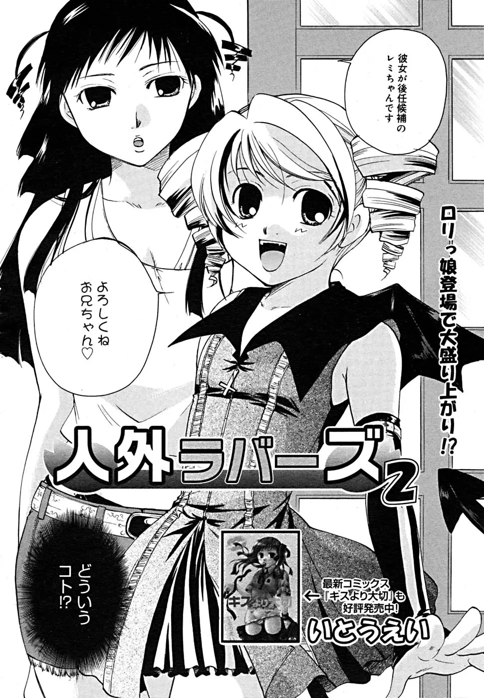 Page 234