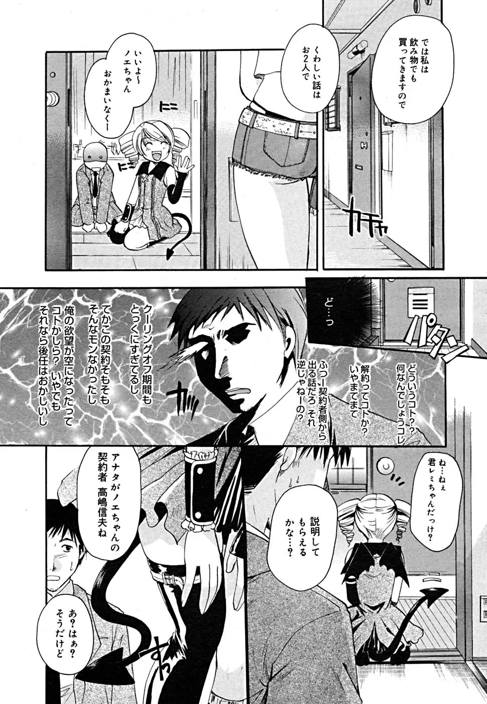 Page 235