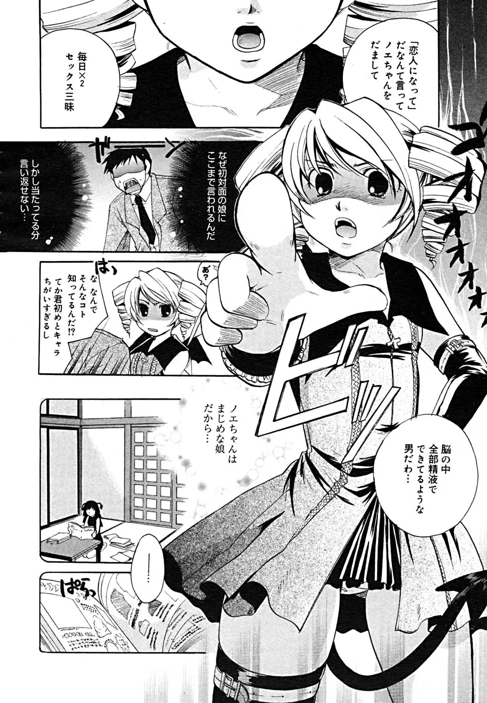 Page 236