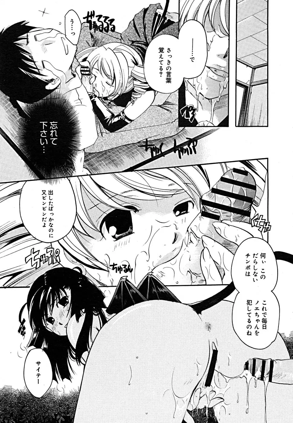 Page 239