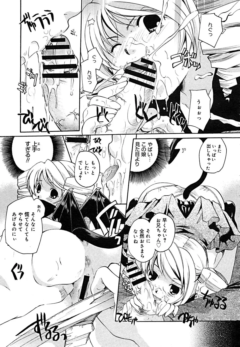 Page 241
