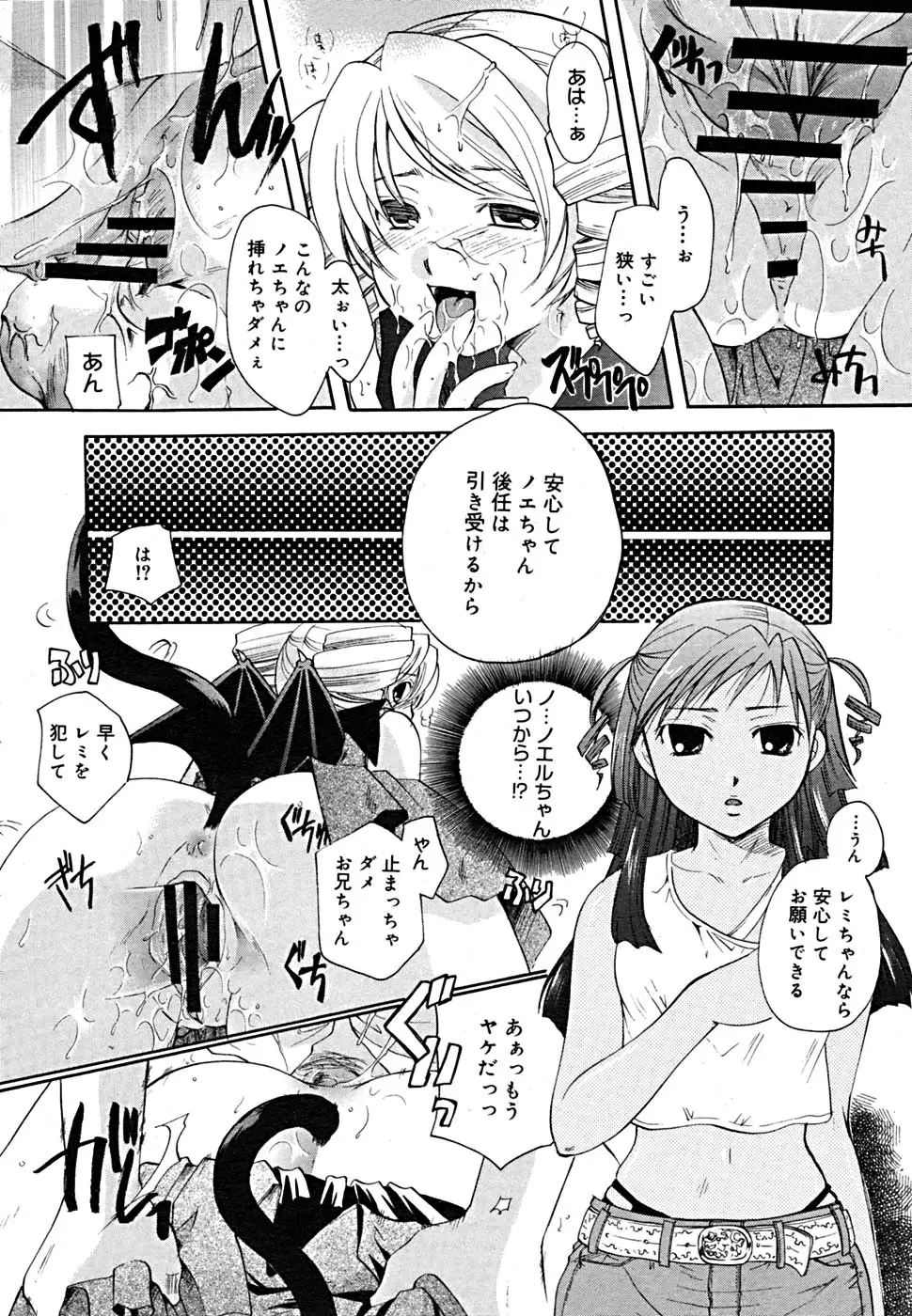 Page 242