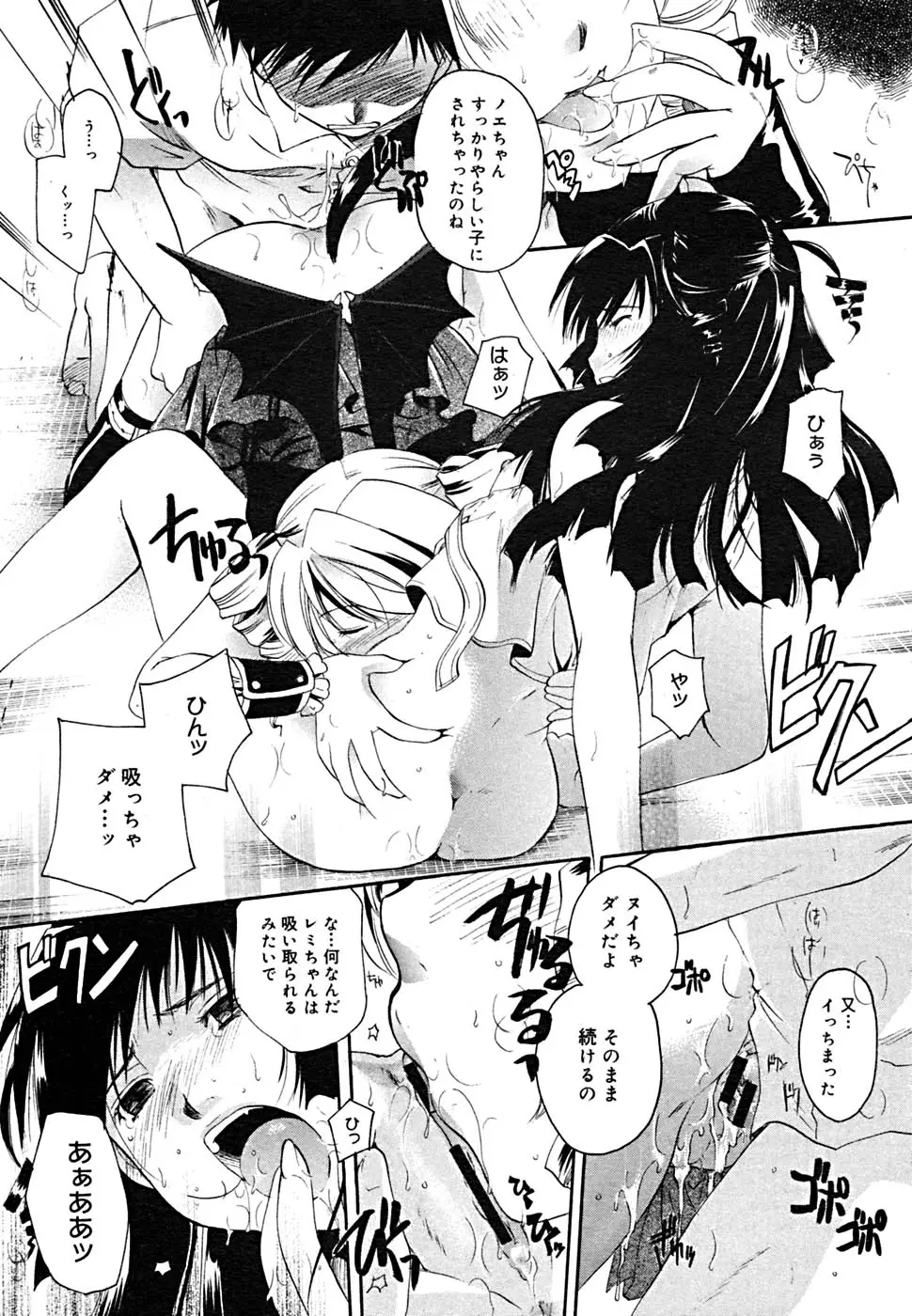 Page 245