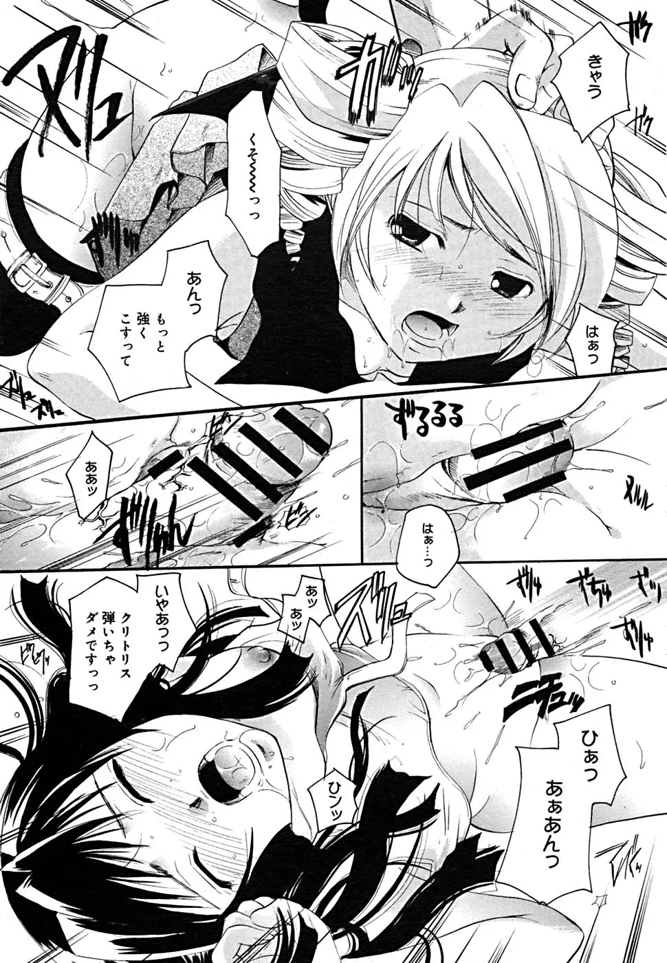 Page 247