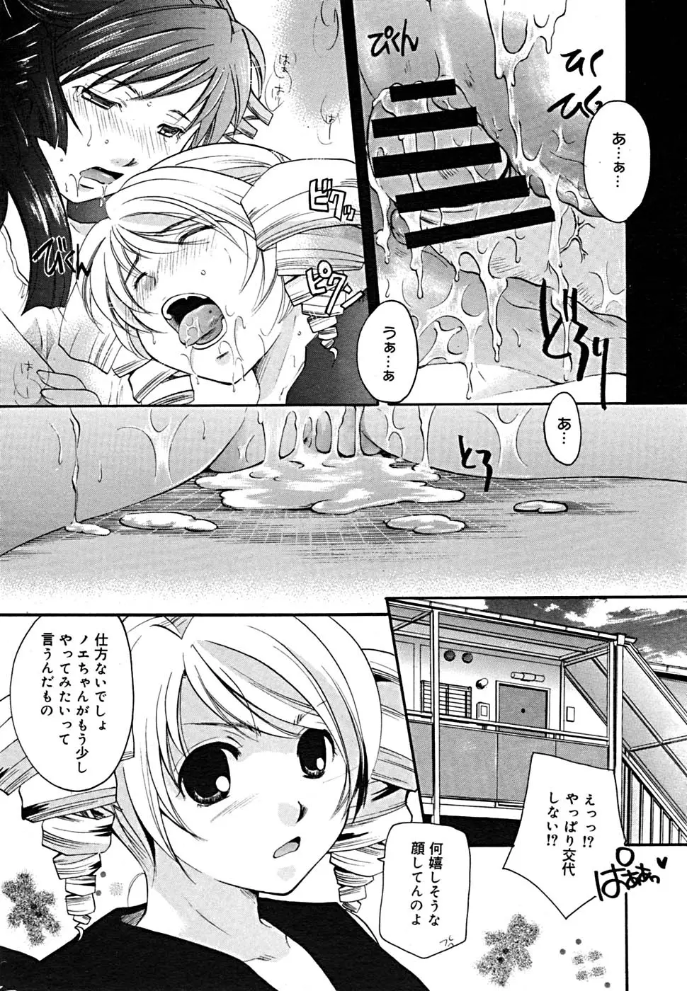 Page 249