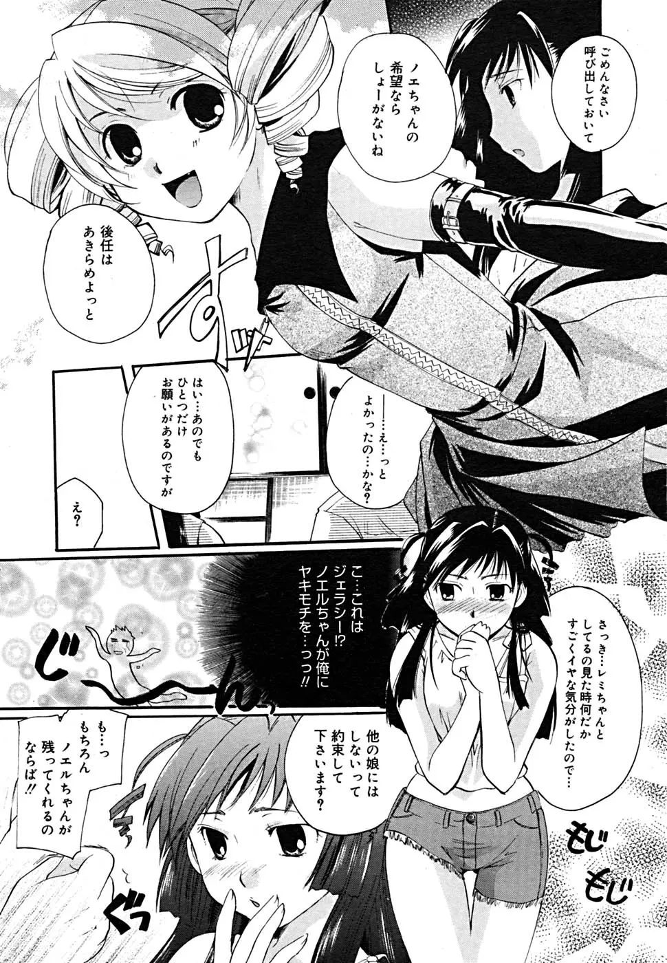 Page 250
