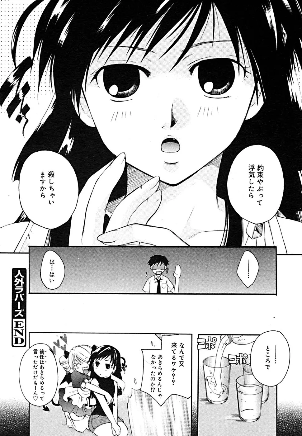 Page 251