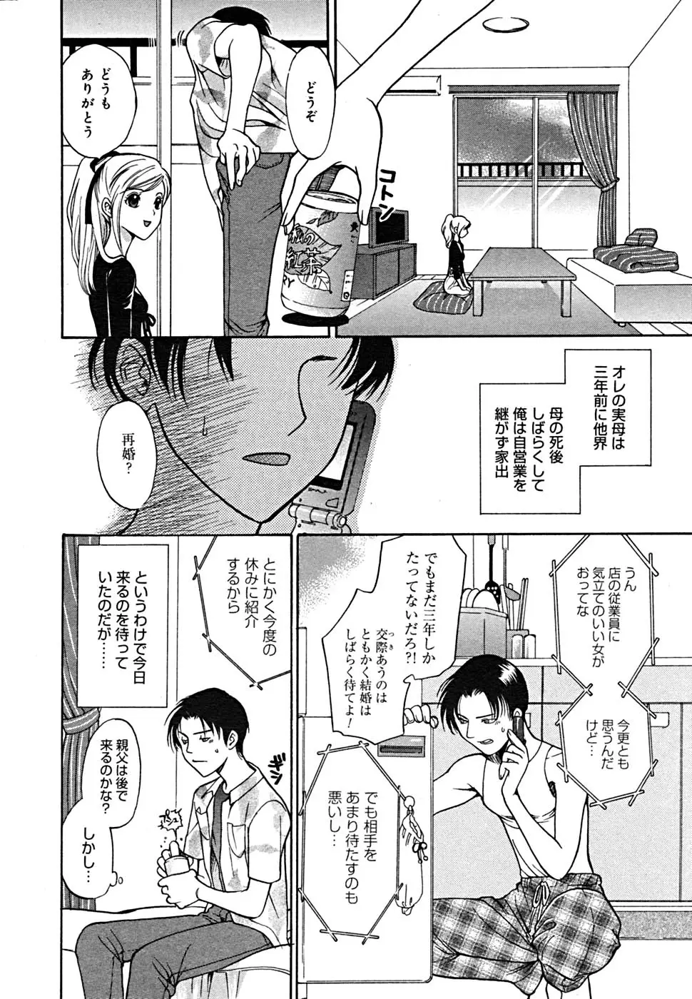 Page 255