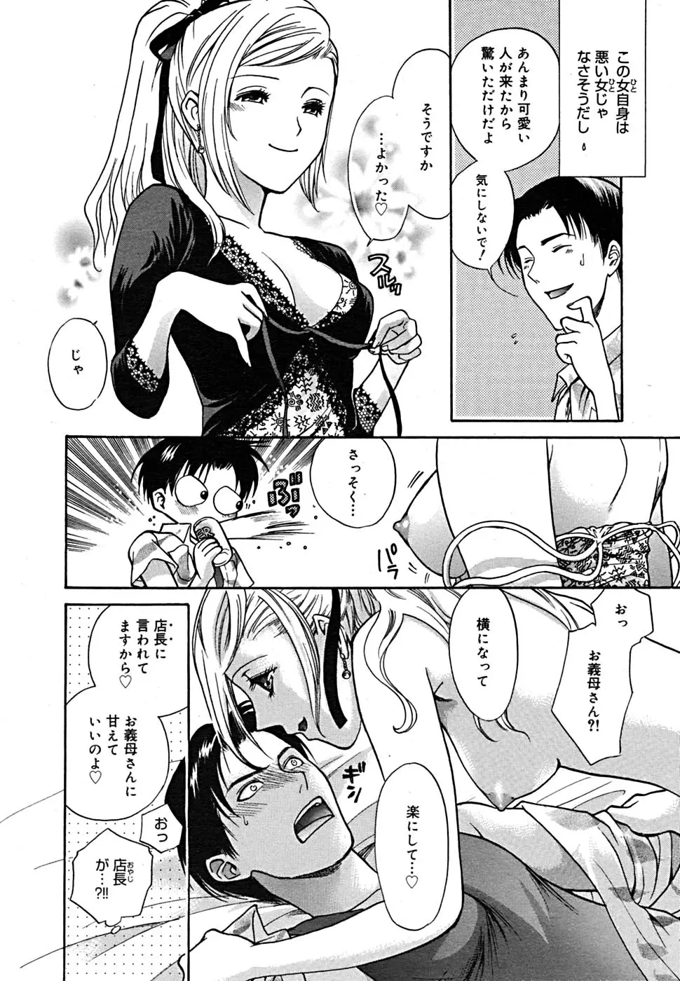 Page 257