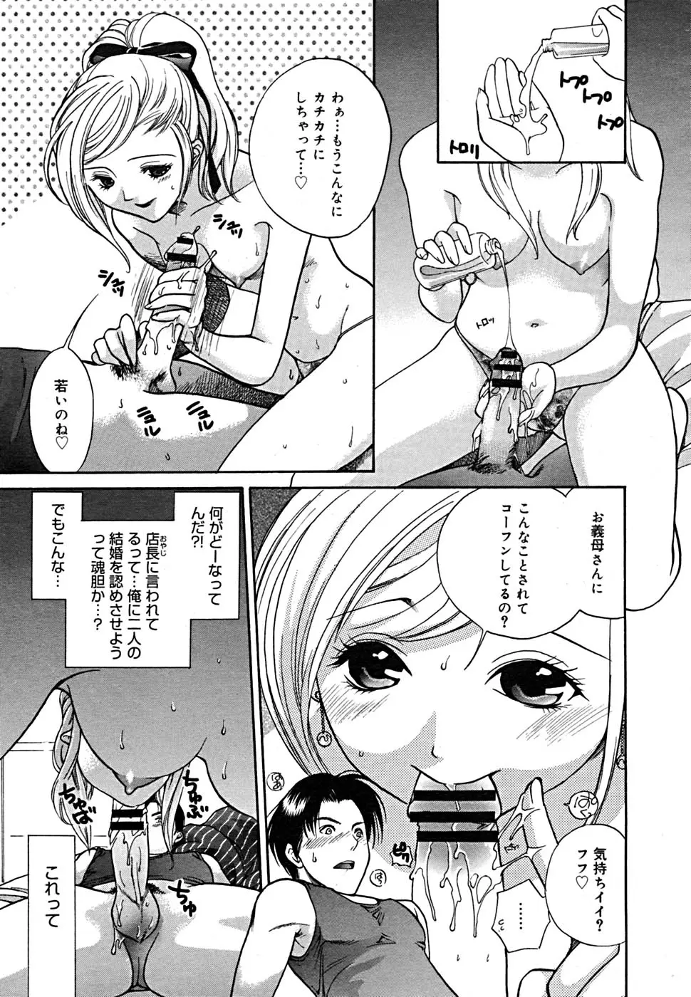Page 258