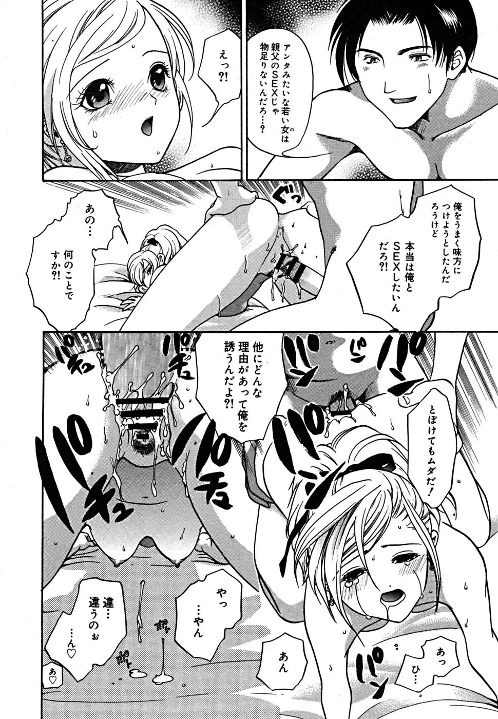 Page 265
