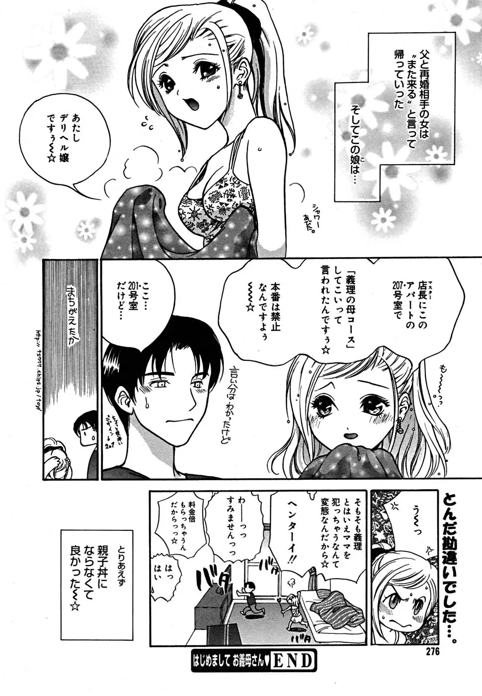 Page 269