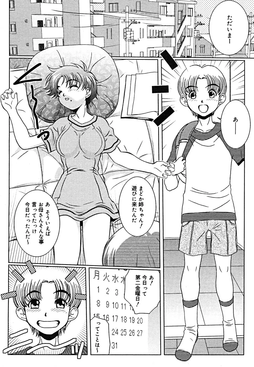 Page 271